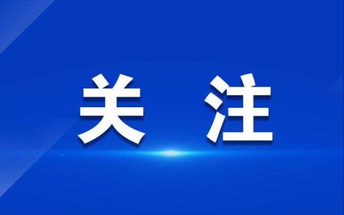 湖南严厉打击烟花爆竹非法生产 从重处罚违法、失职渎职行为,重奖群众举报