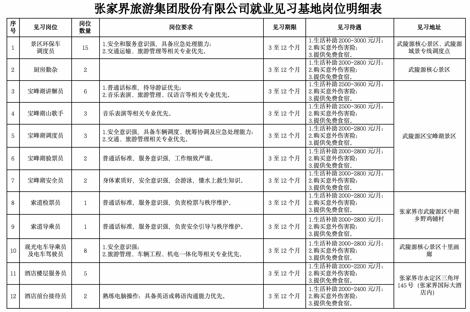 acb4995d9405ac9da7034d00218dd353.png