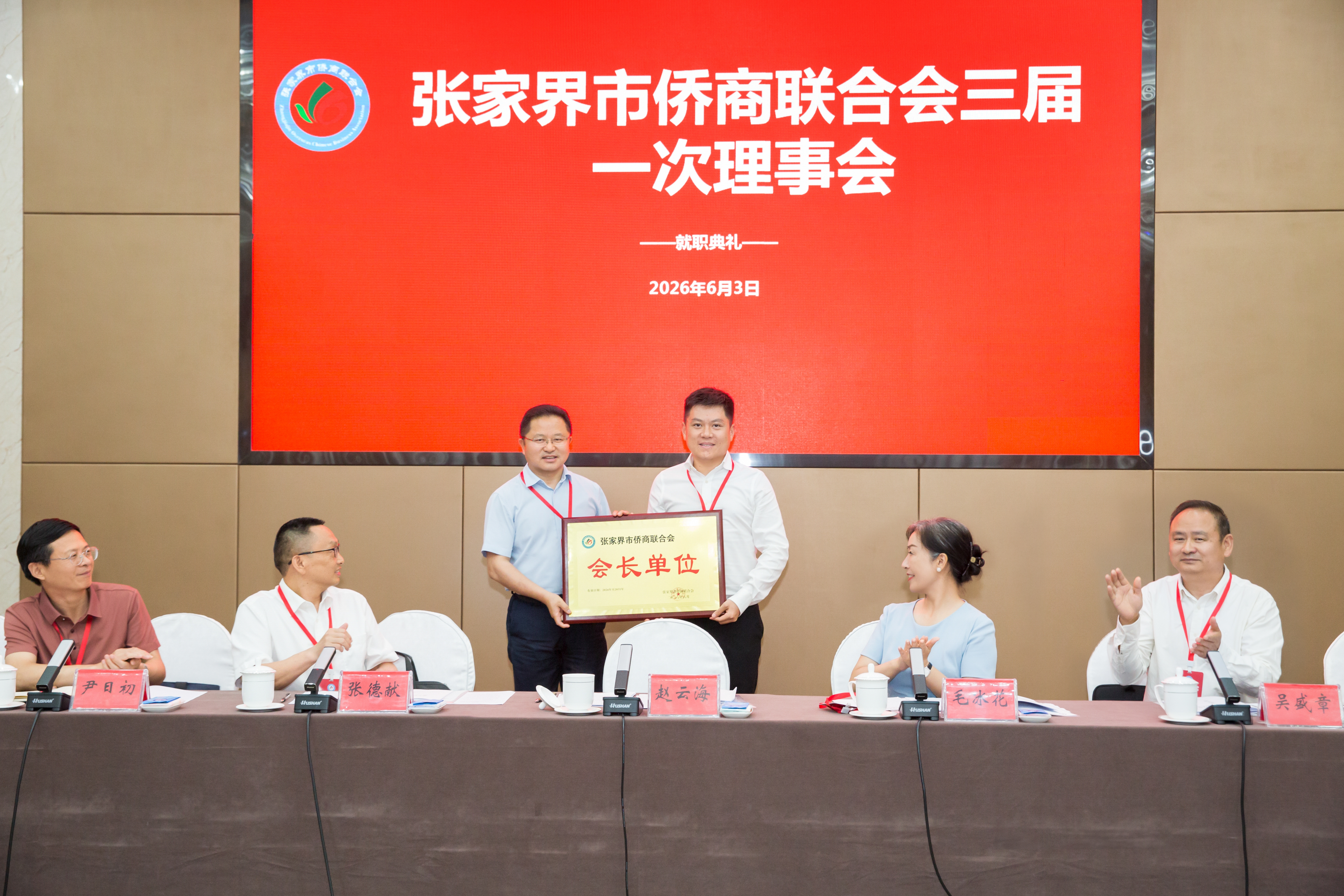 微信图片_20260604164436_170_72