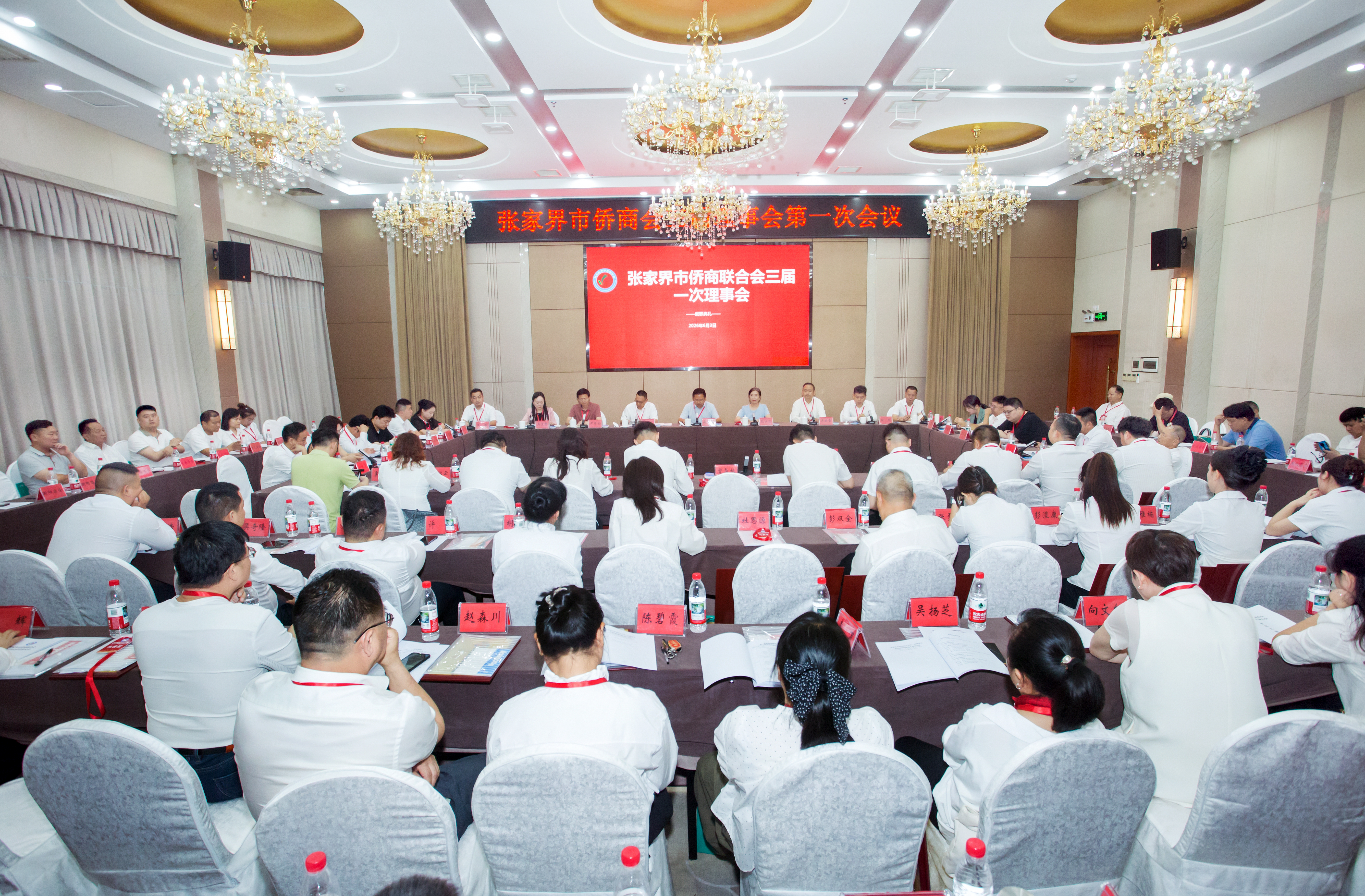 微信图片_20260604164437_171_72