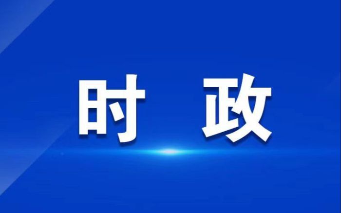 贺辉主持召开市委党的建设工作领导小组会议