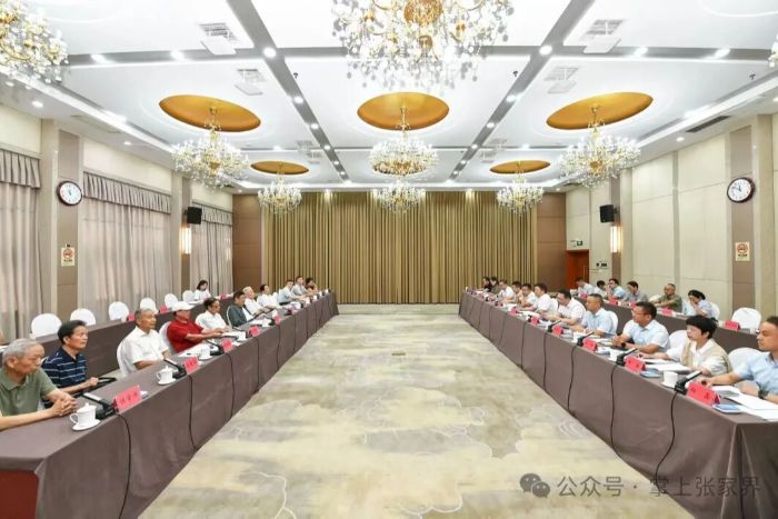 市第九次党代会报告征求老干部意见座谈会召开