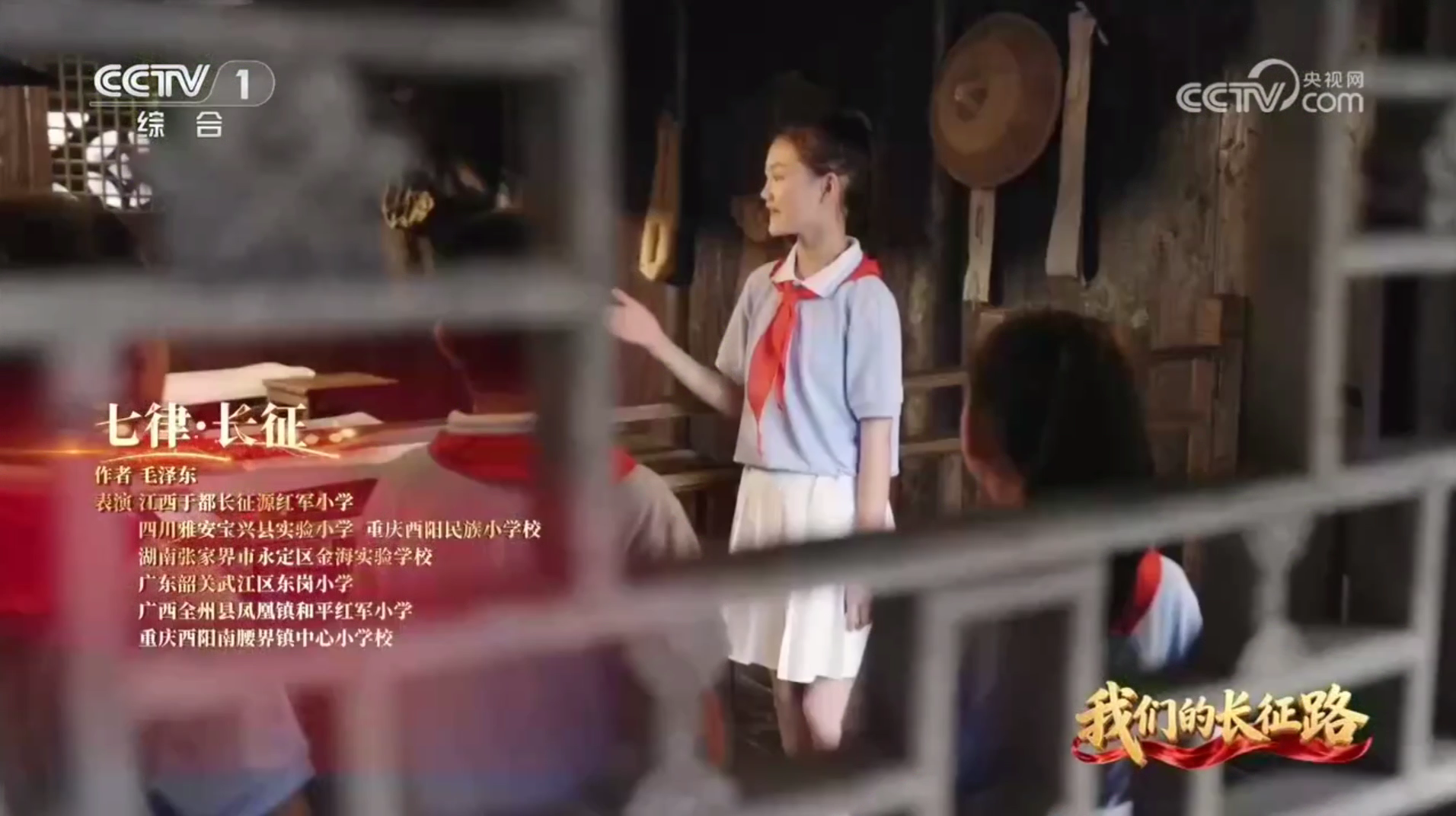 视频[00_00_22][20260902-141644].png