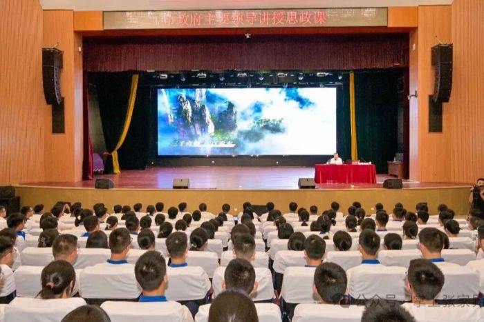 陈澎到湖南师大附中张家界市民族中学讲授思政课