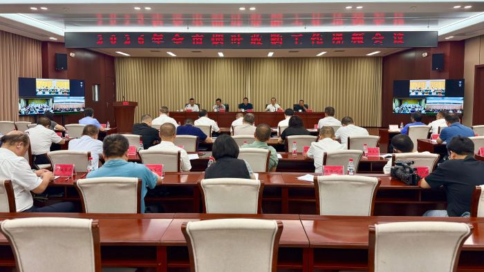 我市部署推进2026年烟叶收购工作