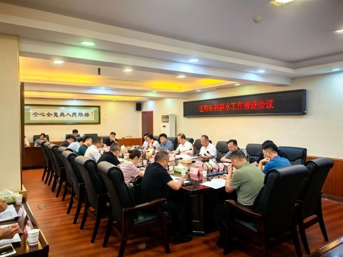 张家界市召开农村供水工作推进会