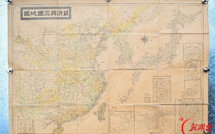 正视历史 珍视和平①|两幅日本旧地图入藏芷江,揭开一场蓄谋已久的侵略