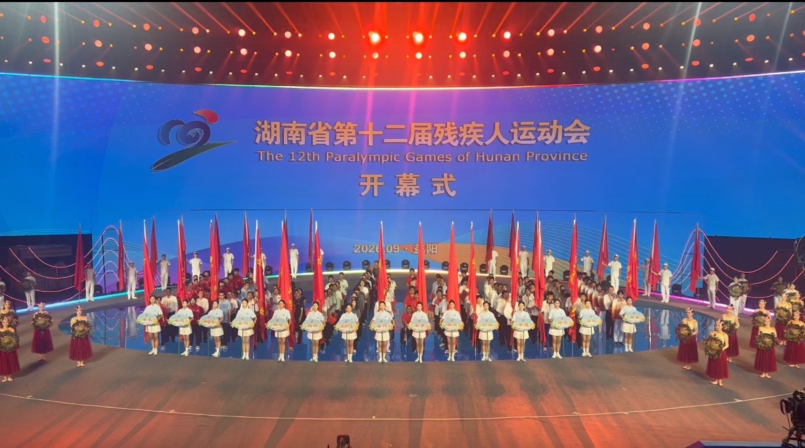 微信图片_20260926224046_442_103