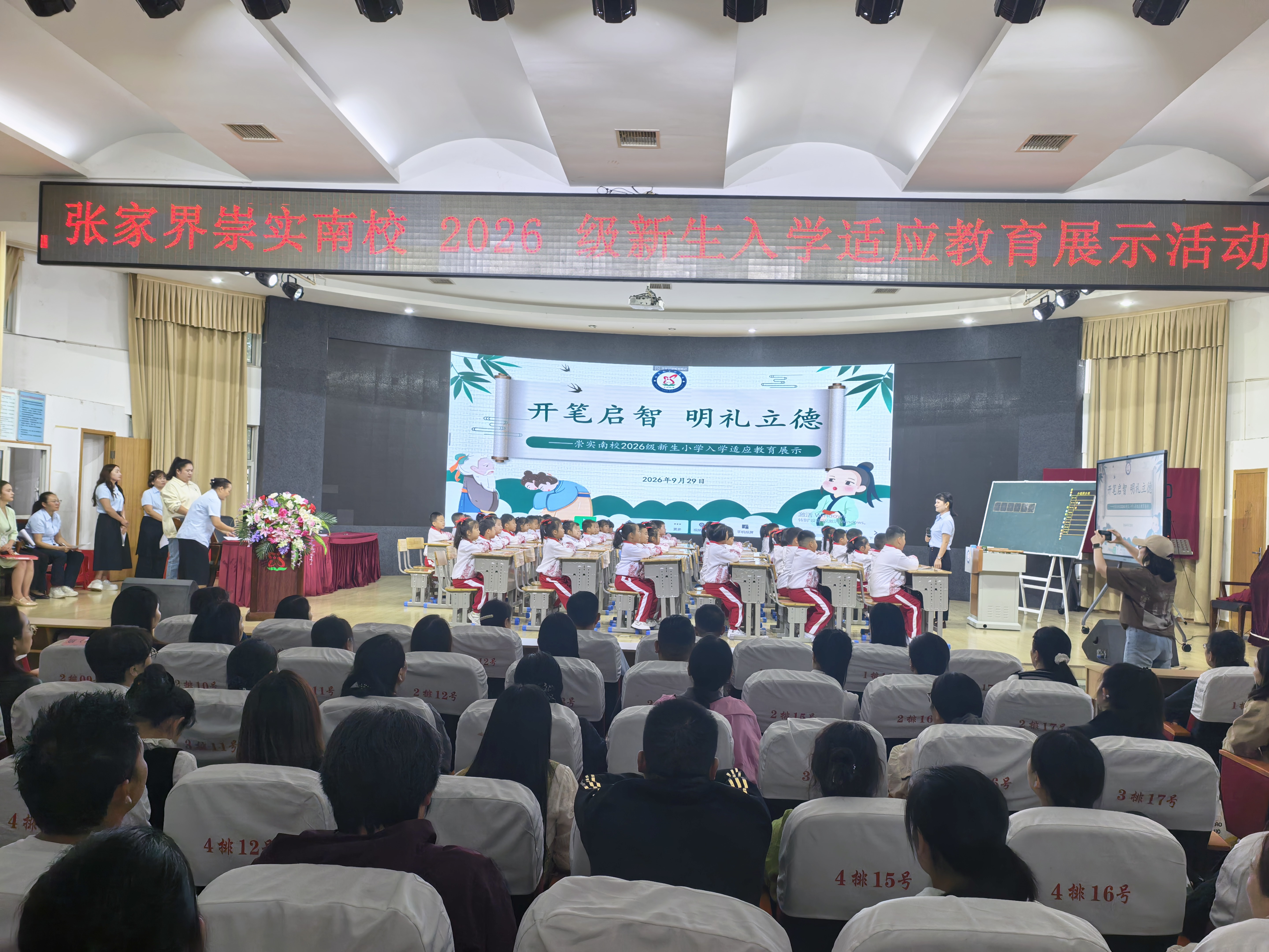 微信图片_20261002092440_6_524