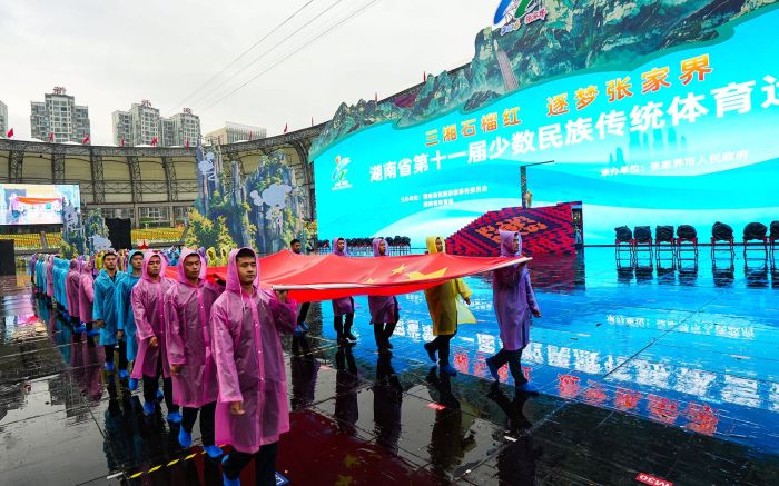 道德模范、身边好人受邀参加湖南省第十一届少数民族传统体育运动会开幕式