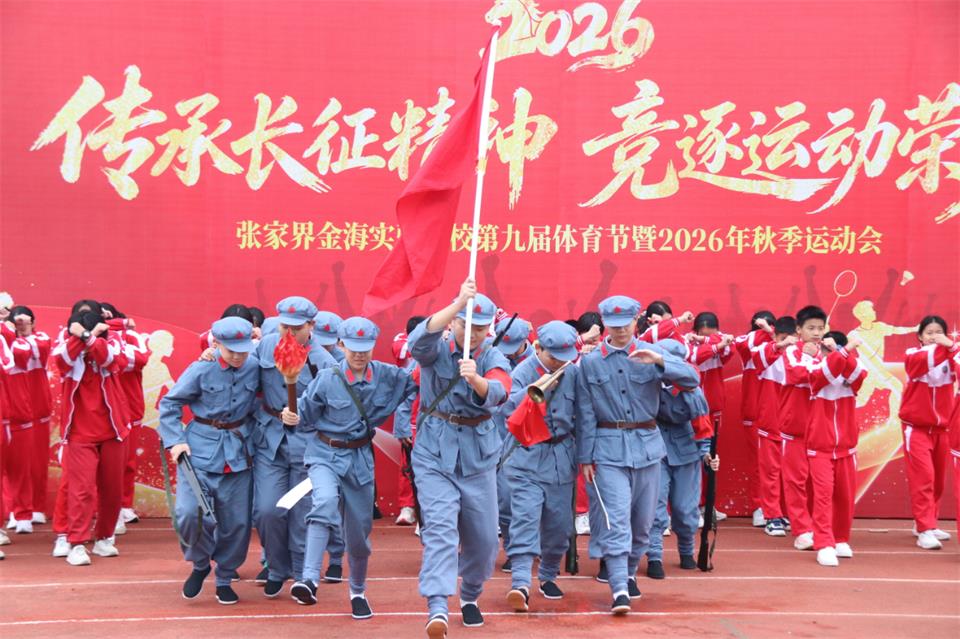 微信图片_20261028190525_150_262