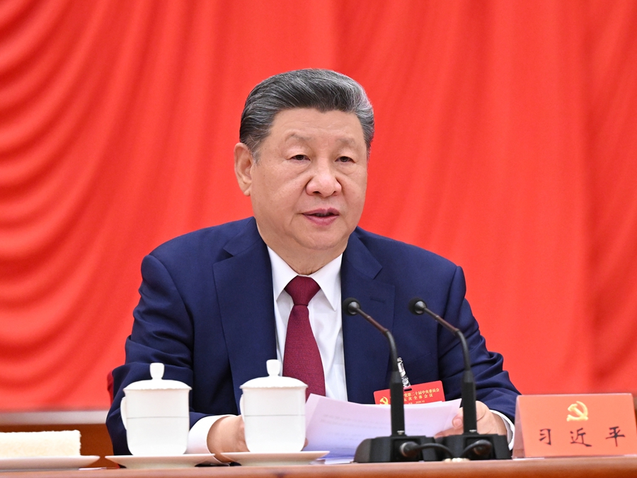 中共二十届五中全会在京举行